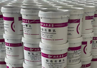 石墨乳在工業中的使用特性(圖1)